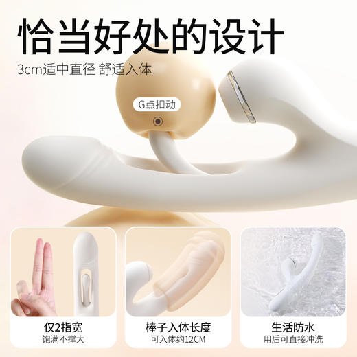 【女用器具】谜姬 摇摆浪舌震动棒拍打吮吸抠震【控价产品，先联系负责人申请备案，再申请白名单】 商品图7