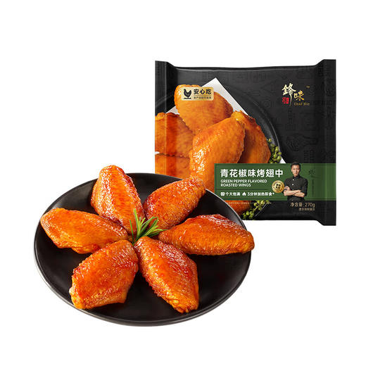 锋味派年货礼盒组合大礼包 锋味派嗨吃 2105g 商品图1