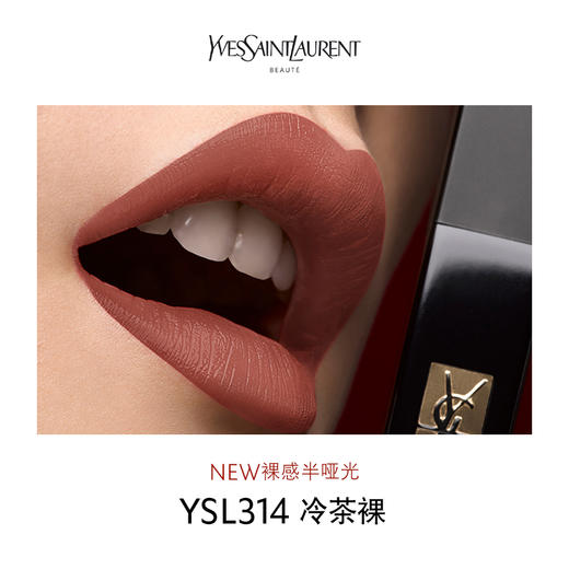 春节不打烊! 京东包邮！【YSL情人节限定 送限定礼盒礼袋 】YSL圣罗兰小金条口红1966# 21# 小黑条314# 302# 黑管唇釉610# 416#冰乌龙 新款镜面唇釉 送粉金石限定礼盒礼袋 商品图10