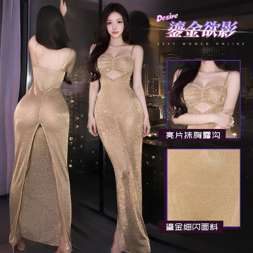 【情趣内衣】霏慕 鎏金欲影修身开叉连衣裙ZY170 商品图0