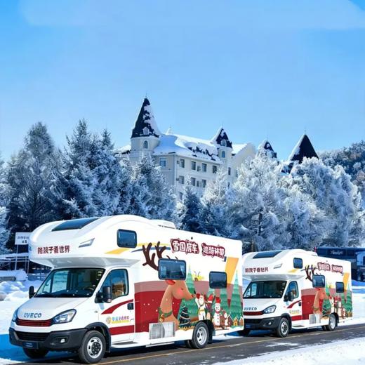 【哈尔滨】坐着房车玩东北！ “雪国主题房车”穿越林海雪原，摄影跟拍！滑雪+10余项冰雪体验！ 商品图0