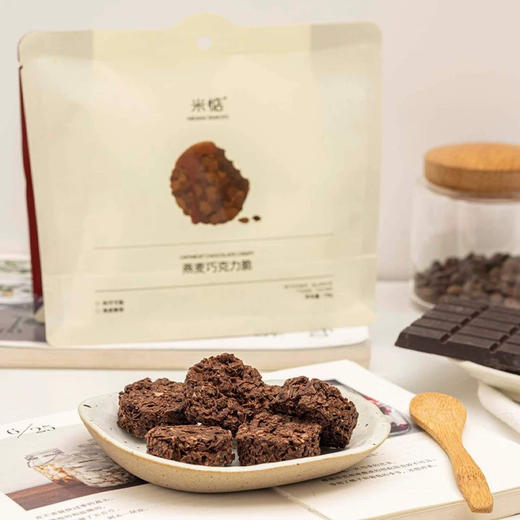 米惦燕麦巧克力脆 商品图0
