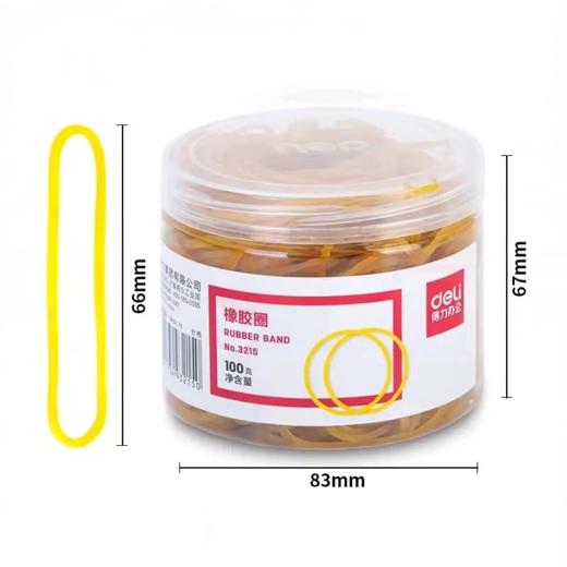 【MMK】得力橡皮筋3214 商品图1
