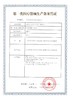 腰椎固定器-舒弹支撑护腰 商品缩略图1