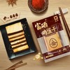 正大富硒鸡蛋干 100g/袋 商品缩略图1