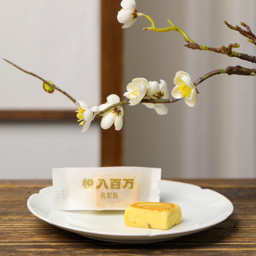 广诚行 万年历时来运转茶食礼盒（量贩装） 商品图8