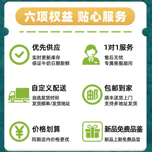 【莲续订15箱】青藏祁莲祁连山牧场 牦牛奶含量80% 一次下单分期发货 商品图3