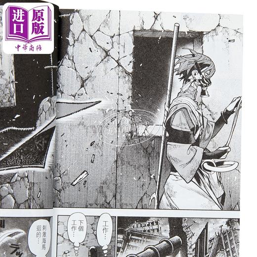 【中商原版】漫画 GACHIAKUTA 废渊战鬼 首刷限定版 第15集 里那圭 台版漫画书 东立出版 商品图8