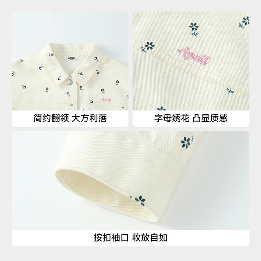 【实体店同款】女童梭织夹克外套春季新款安奈儿童装AG615109 商品图4