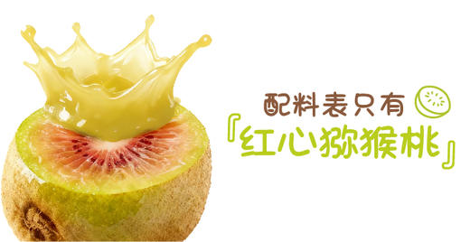 ⁴【NFC纯猕猴桃汁】一瓶约含5颗猕猴桃&原榨纯雪梨汁 200ml/瓶 YC04-CR-BDT 商品图5