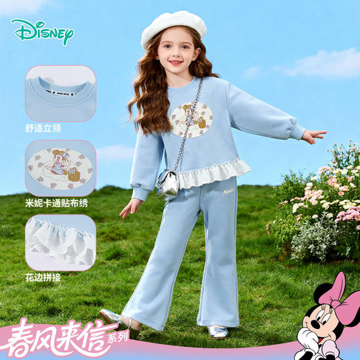 迪士尼（Disney）女童甜美休闲拼接花边卫衣微喇裤套装耐磨舒适春秋季26年新款套装ZD1FT012 商品图5