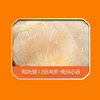 绿帝六福胜意海产礼盒255g 商品缩略图4