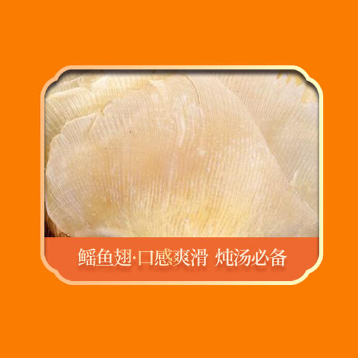 绿帝六福胜意海产礼盒255g 商品图4