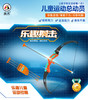奥杰乐趣弓箭套装（配件夹）1132 商品缩略图0