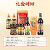 珠江桥牌 福味临门礼盒 商品缩略图2