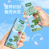 青藏祁莲雅克米克祁连山牛奶 200ml*12\箱 牦牛奶含量≥70% 包装升级 商品缩略图1