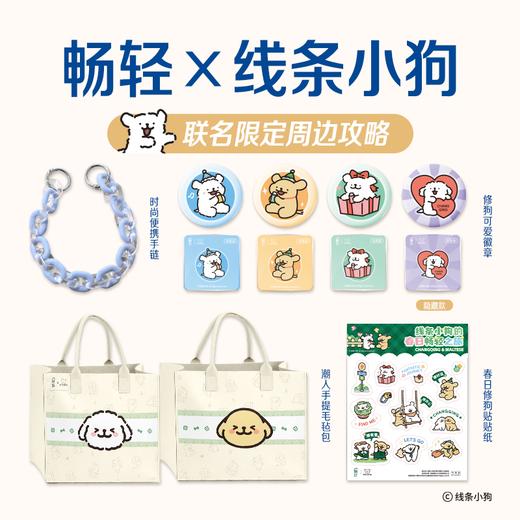 伊利400g畅轻原味风味发酵乳 商品图3