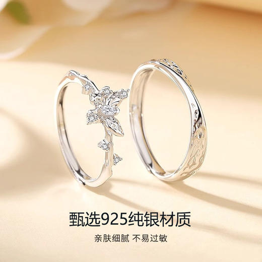 【高级浪漫❗️活口可调节】蝴蝶925纯银情侣戒指男女一对轻奢小众设计对戒情人节礼物送女友。jc 商品图1