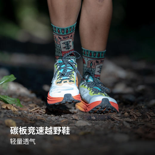 ALTRA奥创MONT BLANC CARBON勃朗峰全碳板越野跑鞋轻量竞速越野鞋 商品图2