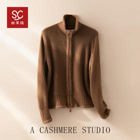 100%Baby小山羊绒~经典华夫格立领针织开衫外套BABY260526