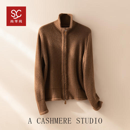 100%Baby小山羊绒~经典华夫格立领针织开衫外套BABY260526 商品图0