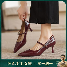 阿么手工女鞋法式气质一字带细跟高跟鞋尖头漆皮浅口单鞋女6.5CM
