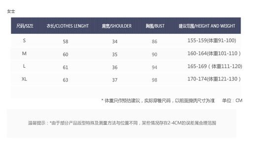 百乐图运动女士长袖 四色可选21119658 商品图9