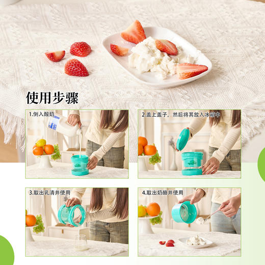 世界选物官酸奶酪过滤器可堆叠 家用自制希腊发酵奶酪 商品图6