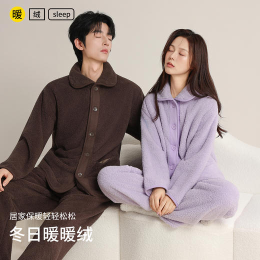 印篱YINGLI秋冬新款 珍贝绒翻领休闲家居服套装 男女款 商品图4