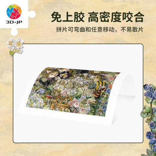 300片 平面塑料拼图 H4196 山风 作弊者 商品图2