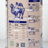 【内蒙古纯驼乳粉】 阿拉善奶源  方便携带15克*22袋/罐 商品缩略图7