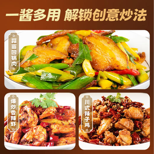 【新品】珠江桥牌 香辣小炒酱50gX2袋 商品图5