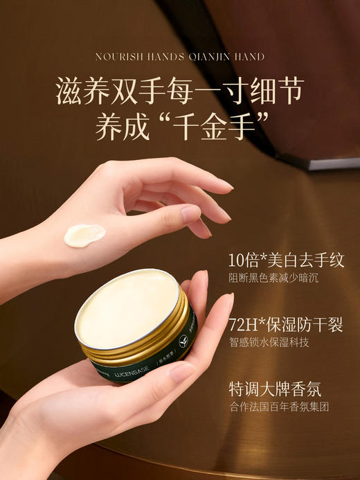 【新年生日礼物】护手霜滋润保湿补水防干裂美白去手纹礼盒送女生 商品图1