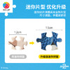 80片 迷你拼图 Q1372 疯狂动物城系列 拥抱的温度 商品缩略图2