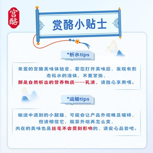 伊利400g原味宫酪轻凝酪酸奶 商品图4