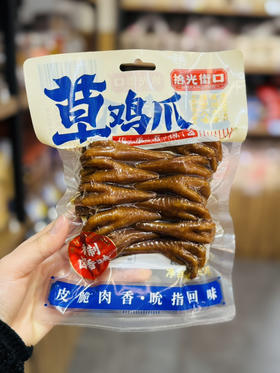 草鸡爪卤香味