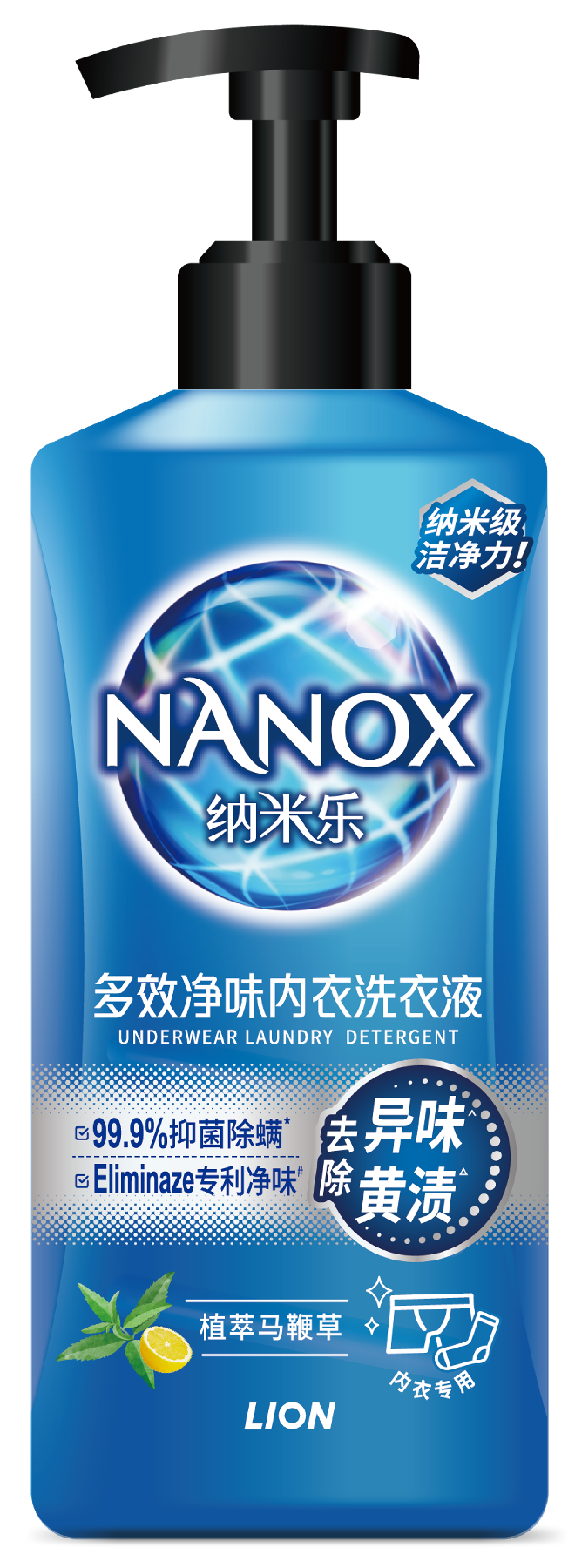 【临期品】Y40016 纳米乐多效净味内衣洗衣液 植萃马鞭草350g