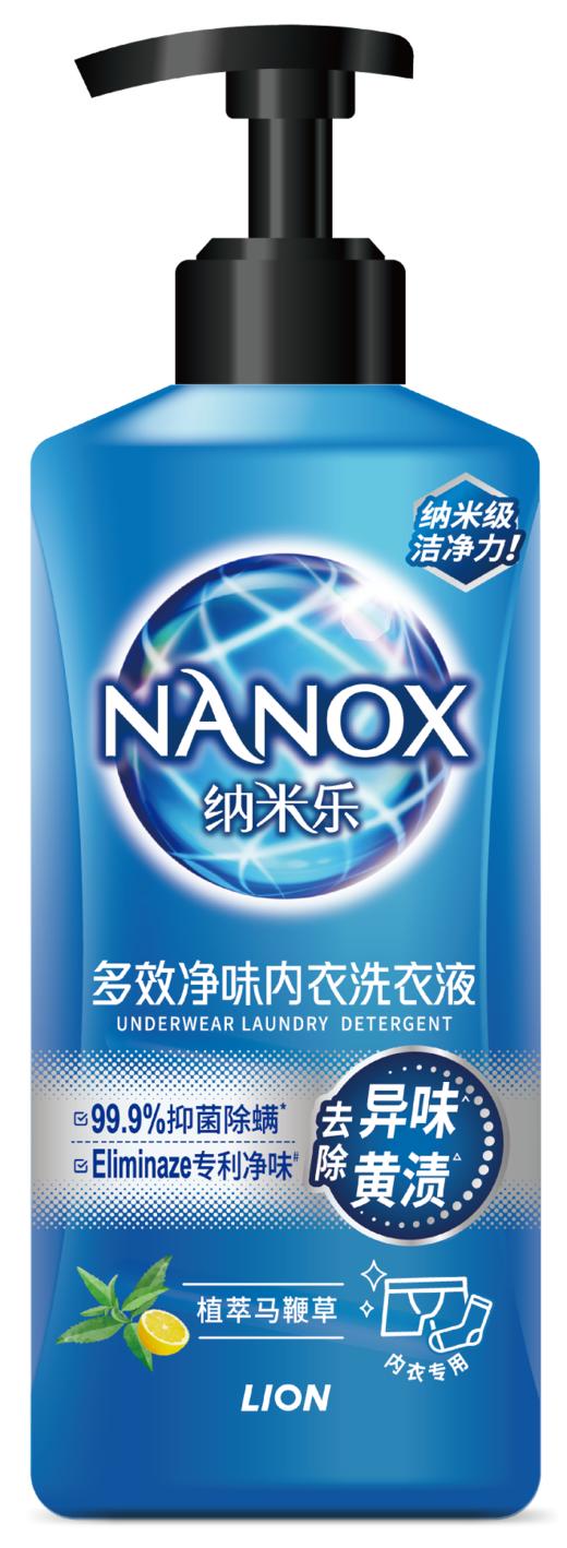 【临期品】Y40016 纳米乐多效净味内衣洗衣液 植萃马鞭草350g 商品图0