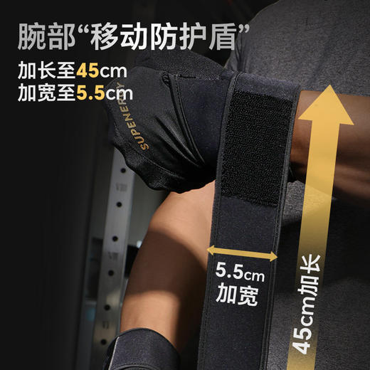 舒华健身手套护腕滑硬拉单杠运动器械引体向上防起茧腕带S322 商品图4