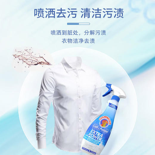 大公鸡管家衣领净 500ml 去污去黄白衣服顽固污渍克星 商品图2