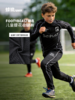【青少年】蜂锐FOOTY BEAST联名款半拉链&收腿裤训练服 商品缩略图5