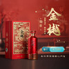 深粮金樾 拾酱香型白酒500ml 商品缩略图1