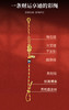 ² 【灵顺寺财神庙】招财财绳 饰品为合金 HM02-CRMM-XJJ 商品缩略图5