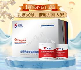 【年货节礼】给爸妈一直吃的磷虾油【VIK南极磷虾油（国产）来啦~🎉】 1瓶养护全家人身体健