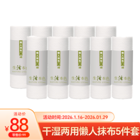 双重优惠，一站购齐！年终大促进行中