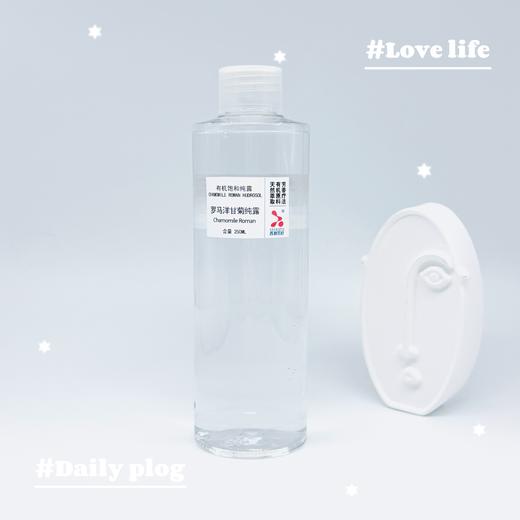 香邦【罗马洋甘菊纯露】 温柔的爱呵护你 商品图1