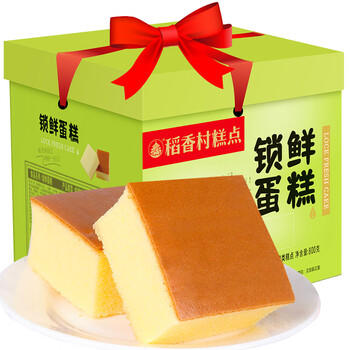 稻香村锁鲜蛋糕800g糕点点心 营养早餐网红 休闲 零食年货礼盒 送礼 商品图2