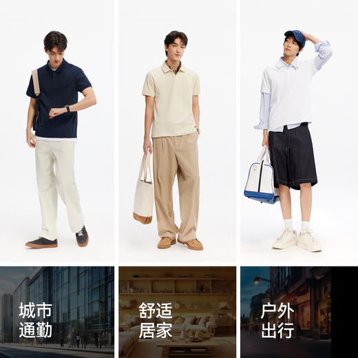 【99元任选2件】森马POLO衫男夏季吸湿速干简洁纯色短袖T恤显瘦修身上衣通勤百搭 商品图2