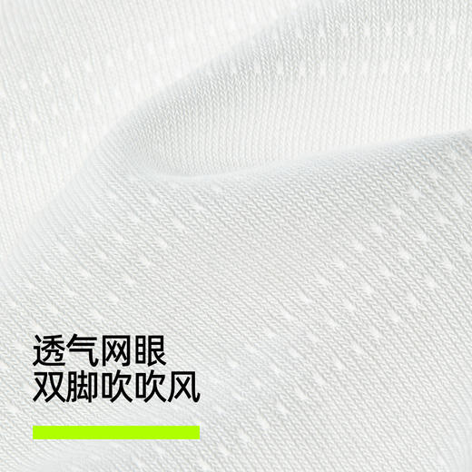 【新品上新】【小果蔬系列】有棵树网眼抗菌消臭抗起球男士中筒袜棉袜-O3082 商品图3