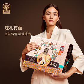 臻味年货高端坚果礼盒送长辈干果炒货新年大礼包